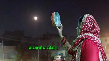 Karwachoth ko Pati nahi aaya time par to padosi se karwai chudai