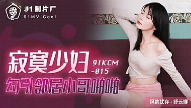 Lonely Asian Milf gives a neighbor man some much needed pussy and intimacy